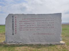 -辽宁团山国家级海洋公园