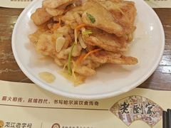 -老厨家(中央大街西七道街店)