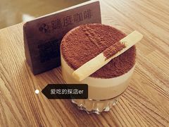 提拉米苏拿铁-ChanDu躔度咖啡(灯塔店)