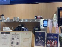 -霸王茶姬(贵阳清镇盛源新天地步行街店)