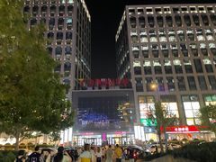 -新辣道鱼火锅(领展购物广场·中关村店)