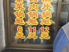 门面-盘飧市(春熙路店)