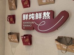 -炖物24章·顺时轻养茶(黄龙店)