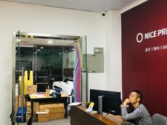 -NICE PRINT 奈印(会展中心店)