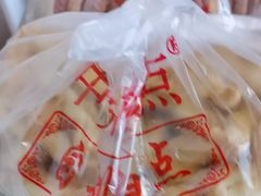 -中关村茶点
