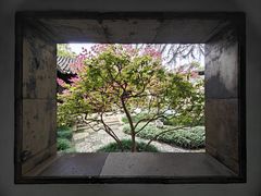 -秋霞圃