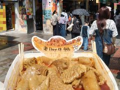 -老day牛杂(官也街总店)
