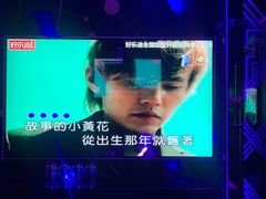 -好乐迪KTV(金钻店)