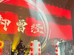 -赤红音乐现场(浦东金桥路店)