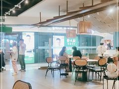 用餐区-费大厨辣椒炒肉(黄兴中心广场店)