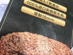 -麦当劳(山大路店)