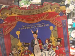 -布兰兔的植物庄园(杭州南宋御街店)