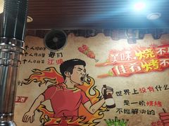 -牛味道炭火烤肉(湖前总店)