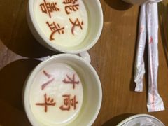 -春满园·邯郸菜发祥地(滏东店)