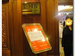 -全国人大会议中心