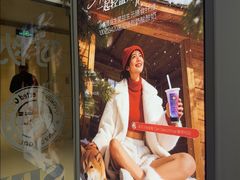 -Blueglass酸奶(华贸购物中心店)