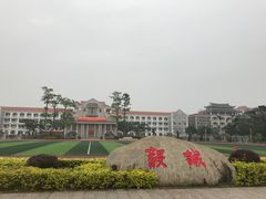 -集美学村