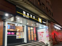门面-魏家凉皮(博水商务大厦店)