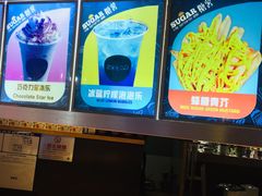 -SUGAR糖薯·章鱼烧(鹏欣水游城店)