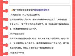 -上海诚本律师事务所·刑事辩护团队