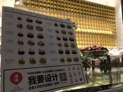 -满满元气和田大枣糕·蛋糕(朝阳大悦城店)