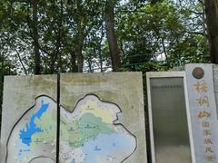 -梧桐山风景名胜区