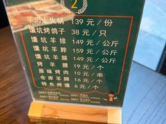 -3号仓库(晶水路店)