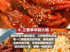 -幸福门