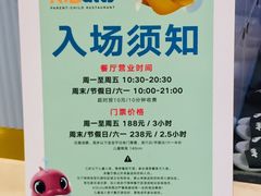 -KIDults童伴儿亲子餐厅(达美中心广场店)