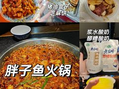 -胖子鱼·天水麻辣鱼火锅(秦州407店)