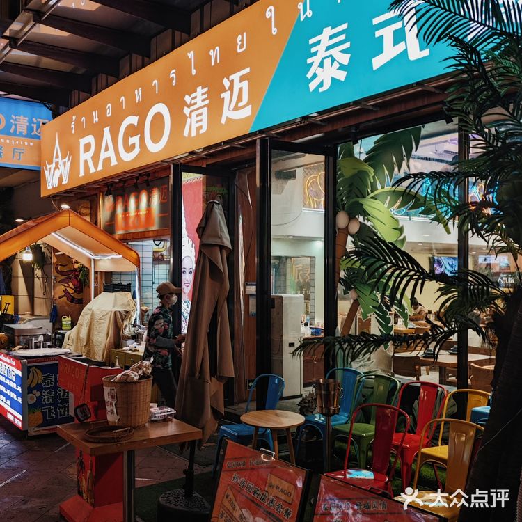 揭秘！这家超多人排队吃的泰国菜，到底好不好吃