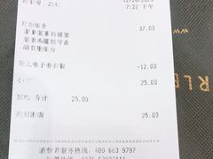 -德克士(汝河路店)