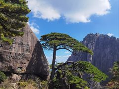 -黄山风景区