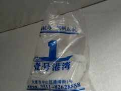 -壹号港湾