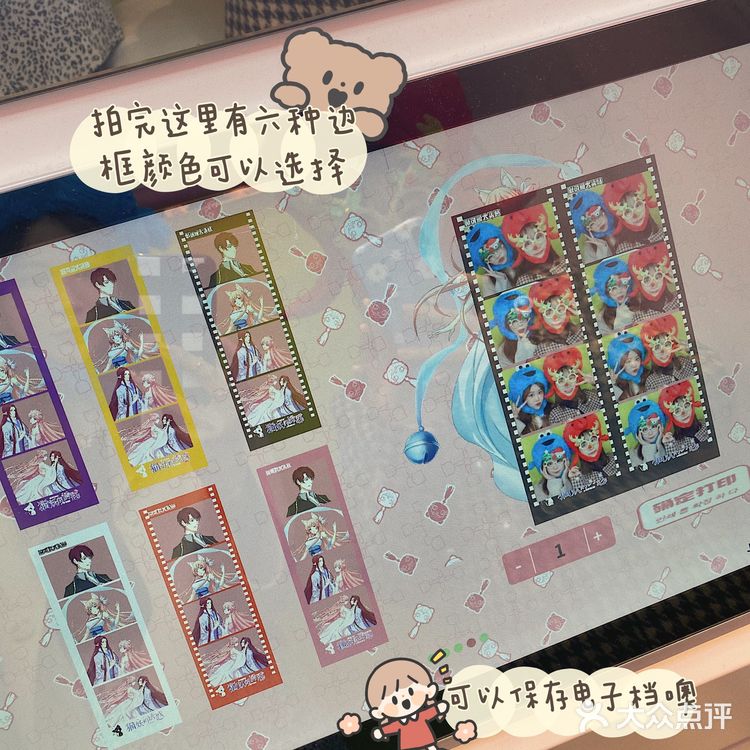 深圳新店｜福田也有大头贴自拍馆啦🤩姐妹冲