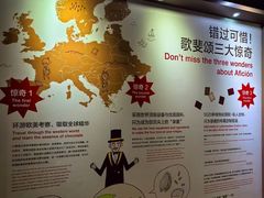 -歌斐颂巧克力小镇