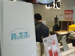-注春·荞麦奶茶(新天地旗舰店)