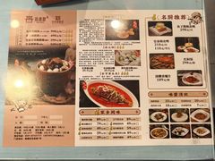 -安泰楼·佛跳墙创始人·传统闽味早茶·酒楼(三坊七巷闽菜地标店)