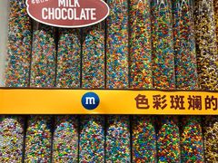 -m豆巧克力世界(上海世茂广场店)