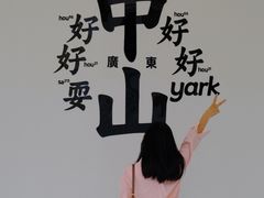 -孙文西路步行街