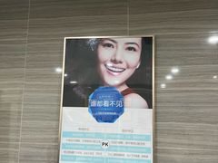 -上海仁爱医院口腔科 · 种植