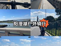-阳澄湖半岛旅游度假区