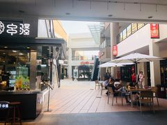 -宁波杉井奥特莱斯广场