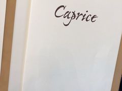 菜单-Caprice(香港四季酒店)