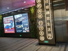 -中海环宇荟