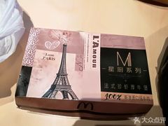 -麦当劳(天兴罗斯福店)