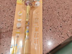 -元气寿司(环球港店)