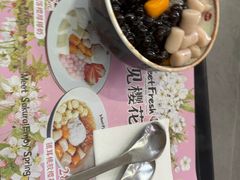 -鲜芋仙(高新万达广场店)