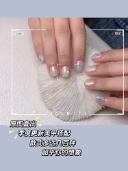 -U-Nail