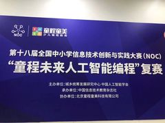-童程童美·信息学竞赛·乐高机器人编程(长宁来福士校区)